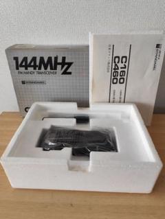 C160 144MHz FM ハンディ 受信改造品 - メルカリ