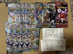 ポケセン産 テラスタルフェスex １０パック Amazon.co.jp: 1ボックス分10パック ポケモンカード テラスタル
