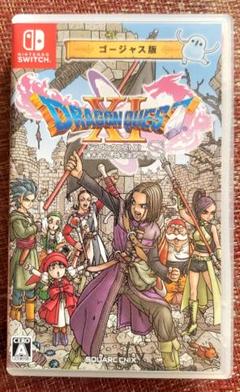 2025年最新】ドラゴンクエスト11 ゴージャス版の人気アイテム