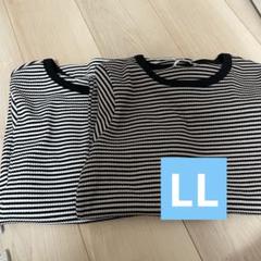 しまむら 田中里奈mysa closet ボーダーフリルプルオーバーL