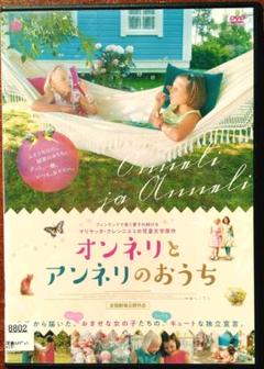 ふたりの秘密9 病んでる彼 の中古 未使用品を探そう メルカリ ふたりの秘密9 病んでる彼 の中古 未使用品を探そう メルカリ
