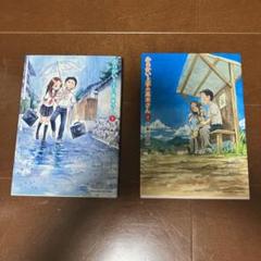 からかい上手の高木さん漫画