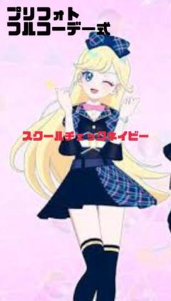 2025年最新】プロフ必読の人気アイテム - メルカリ