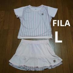 【フィラ】テニスウェアセットL/プリンス　バボラ　アディダス　ヨネックス　kea