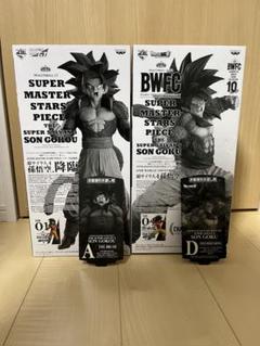 BWFC 10周年記念 孫悟空 フィギュアD賞 フィギュア 孫悟空 一番くじ D賞 激突！宇宙を賭けた闘い