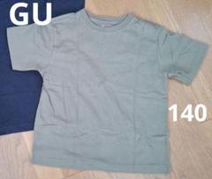 GU　140サイズ 子供服　半袖Tシャツ　トップス　Tシャツ　夏服