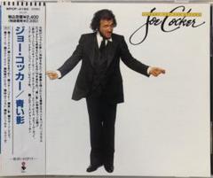 帯付き！国内盤！ジョー・コッカー / 青い影