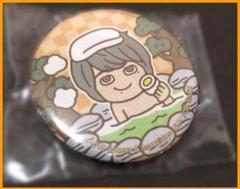 関ジャニ∞＊友よCD特典＊UPDATE＊ご当地“BOY”缶バッジ＊大分