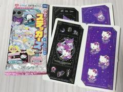 ポケモンステッカーズコンパクト ゲーム編とエンベレム編 2025年最新】ポケモンステッカーズの人気アイテム - メルカリ