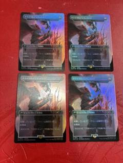我々の刃 クライヴのインヴィクタス SLD foil 4枚まで(1枚の価格です
