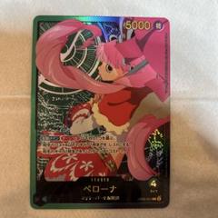 ペローナ　リーダー　リーパラ　金文字　シングルカード　25th 61injeIFwmL._UF350,350_QL50_.jpg