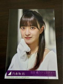 吉田綾乃クリスティー　自撮り写真付きサイン入りサマーバッグ m97820711157_1.jpg?1751710365