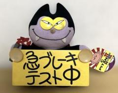 【平成レトロ】ピーナッツクラブ ぬいぐるみ 人形 まとめ売り 平成レトロ】ピーナッツクラブ ぬいぐるみ 人形 まとめ売り