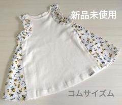 【新品未使用】コムサイズム　Aライン　ワンピース　小花柄　キッズ　ベビー　80