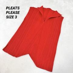 極美品✨PLEATS PLEASE プリーツ　ショートパンツ　レッド　サイズ3 PLEATS PLEASE(プリーツプリーズ) プリーツパンツPP04-JF609