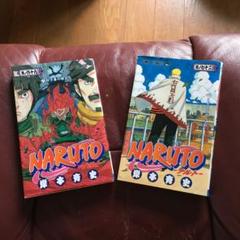 Naruto ナルト 69巻の中古 未使用品を探そう メルカリ