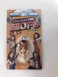 ROUND1 オリジナル携帯ストラップ 青田典子