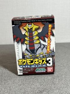 ポケモンキッズ　指人形　ギラティナ　クリア ポケモンキッズ 指人形 ギラティナ クリア - メルカリ
