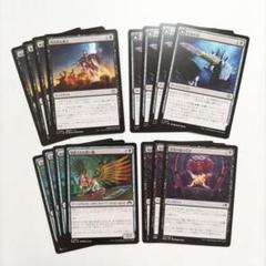 【匿名配送】MTG パウパー 黒 親和 デッキパーツ