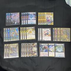 最終値下げ デュエルマスターズ 青白ライオネル デッキ おまけパーツ付き 青白ライオネル デッキパーツ - メルカリ