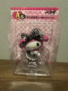 特賞 BIG マイメロディ ぬいぐるみ　A賞マイメロディ衣装とりかえっこVer. マイメロディ - Happyくじ マイメロディ&クロミ 特賞BIG マイ
