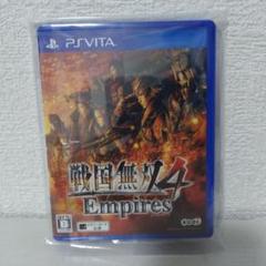 戦国無双4 Empires PS Vita