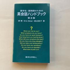 裁断済み】包括歯科医療における歯内療法-