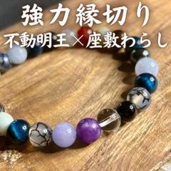 座敷わらし 霊石 2025年最新】座敷わらし 霊石の人気アイテム - メルカリ