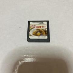 DS しゃべるDSお料理ナビ