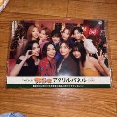 TWICE アクリルパネル メンバー集合 2025年最新】アクリルパネル twiceの人気アイテム - メルカリ