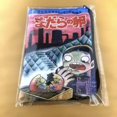 日野日出志さんの本11冊セット 2025年最新】日野_日出志の人気アイテム - メルカリ