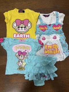 アースマジック 120cm まとめ売り ⭐︎SALE中⭐︎アースマジック セット売り 80〜90cm - メルカリ