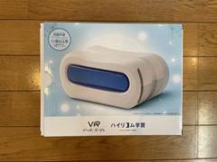 【激安】半額以下- 50%OFFの安い通販 2025年最新】vrゴーグル メルカリ - 進研ゼミの人気アイテム その他
