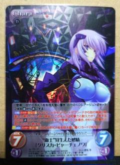 chaos TCG カオス　ドイツの猟犬　マルギッテ・エーベルバッハ　spサイン Yahoo!オークション - PSA10 chaos TCG 真剣で私に恋しなさい A