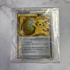 ポケモンカードゲーム 勝利のメダル 銀 勝利のメダル(銀/ギラティナ)【P】{031/DPt-P}