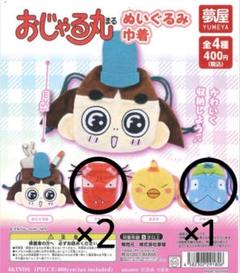 おじゃる丸　ぬいぐるみ巾着　アカネ アオベエ