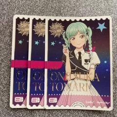 ラブライブ！OCG（ラブカ）037-PE 鬼塚冬毬 3枚セット - メルカリ