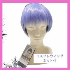 コスプレウィッグ ネット付き【三ツ谷隆】