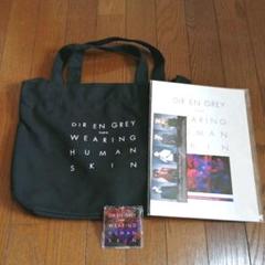DIR EN GREY EX席の特典グッズ一式(バラ可) DIR EN GREY EX席特典グッズセット - メルカリ