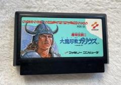 ファミコンソフト 魔城伝説Ⅱ 大魔司教ガリウス - メルカリ
