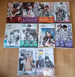 新品シュリンク未開封　桃源暗鬼　1巻～10巻　初版　特典付き 新品未読 桃源暗鬼 1巻 〜 10巻 全巻セット 初版込 シュリンク未