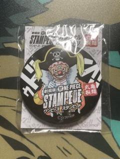 ワンピース サンジ チェンジング 缶バッジ STAMPEDE スタンピード 希少 2025年最新】スタンピード 缶バッジの人気アイテム - メルカリ