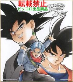 ドラゴンボール - 【激レア】ドラゴンボール超 ゴクウブラック