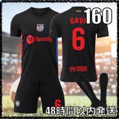 FC バルセロナ　03-04 アウェイユニフォーム　上下セット NIKE FCバルセロナ 24/25 ユニフォーム アウェイ 半袖 レプリカ