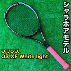 中古】プリンス オースリー スピードポート ホワイト ライト MP