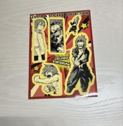 僕のヒーローアカデミア 最強ジャンプ ステッカー 切島鋭児郎 カード ヒロアカ 僕のヒーローアカデミア ステッカー／切島 鋭児郎