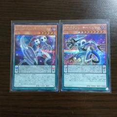 遊戯王【ＤＤカウント・サーベイヤー、エクストラ・サーベイヤー】２枚　シークレット