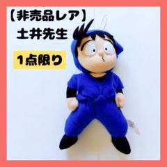 忍たま アイスたぴぬい 土井先生 3点セット 忍たま乱太郎」土井先生や伊作先輩をポケットに入れておでかけ