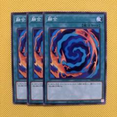 遊戯王旧アジア 3枚セット 遊戯王 旧アジア」の激安通販 | magi