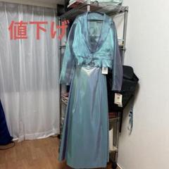 青緑グラデーション ロングドレス